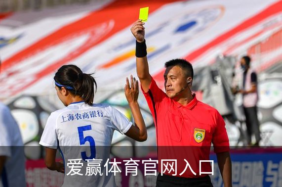 爱赢体育官网入口品牌故事